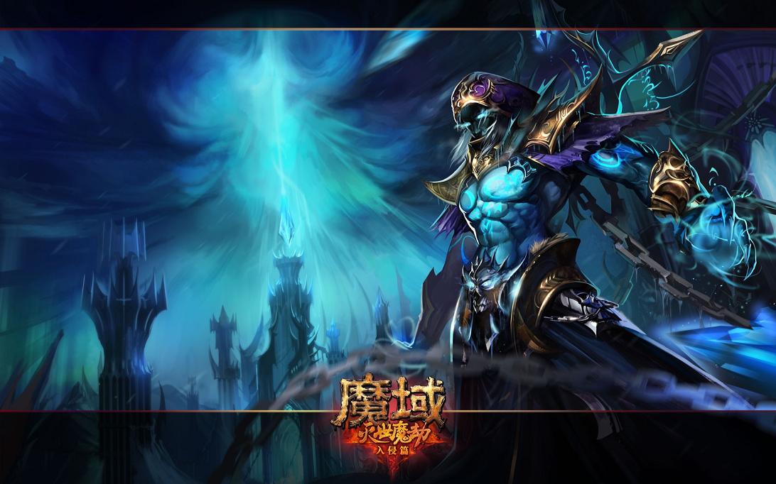 魔域经典 MMORPG 互通版来袭，享手机与 PC 端同服乐趣