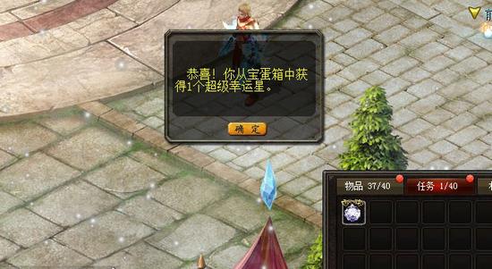 热血传奇新久久魔域发布网新开服，异界入侵激战即将打响