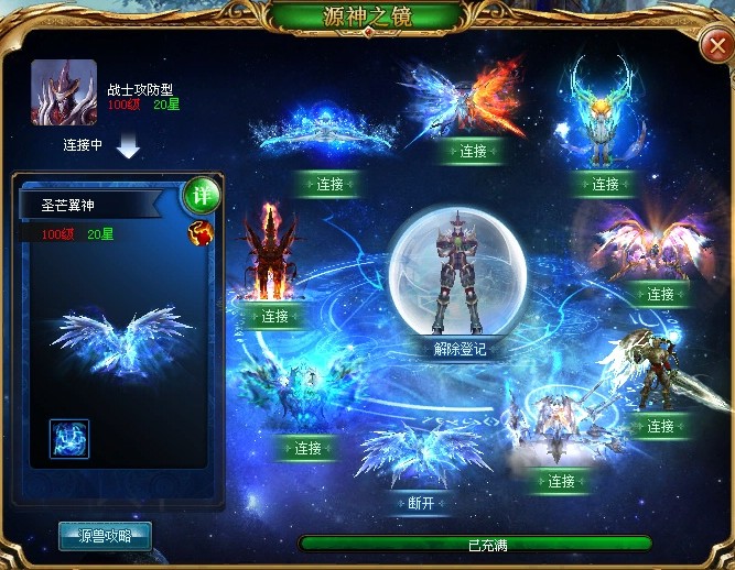 58魔域工具绿色版功能超强大！支持自动关宝宝、幻化身份证等
