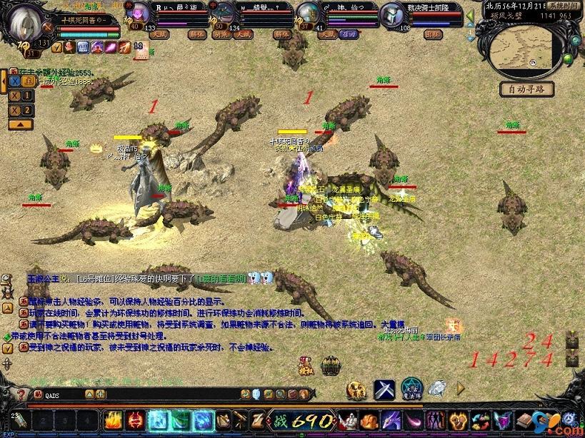 魔域修仙百度版：精美画面、多样玩法的热血仙侠手游